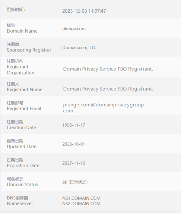 Terminal Branding Upgrade! Plunge upgrades to Plunge.com for approximately $1.78 million