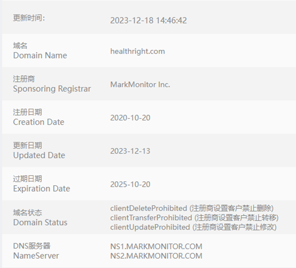 又一单词域名成功交易，价格高达285万元！