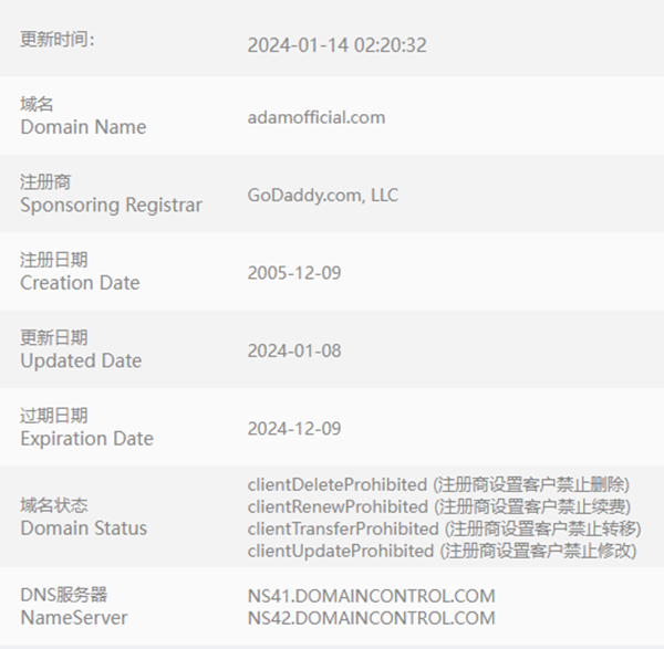 Domain Transaction Volume: Selected Deals Above 100,000 RMB, with the Highest at 260,000 RMB!