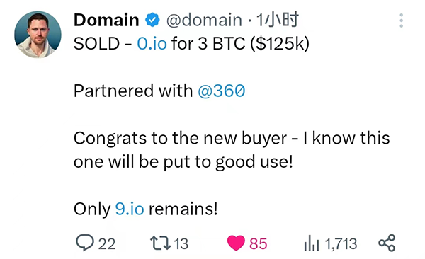 After 7.io sold, 0.io sold for $125,000,000!