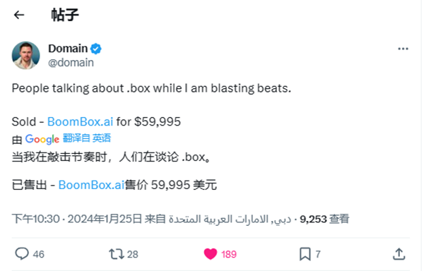 詹姆斯.布斯再创佳绩，BoomBox.ai以6万美元成交!