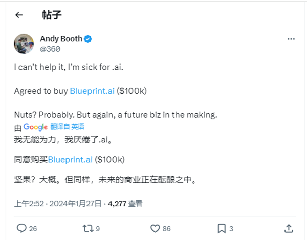 Andy. Booth's acquisition of Blueprint.ai for $100,000 puts him in the spotlight again!