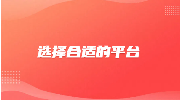 2024年如何快速出售域名？3个技巧要学会