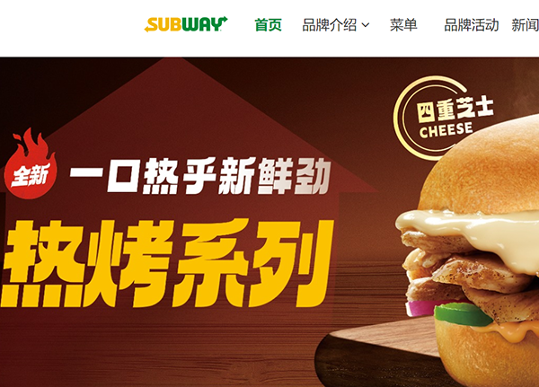 Taking stock of the top 5 fast food food domains, which one is your favourite?