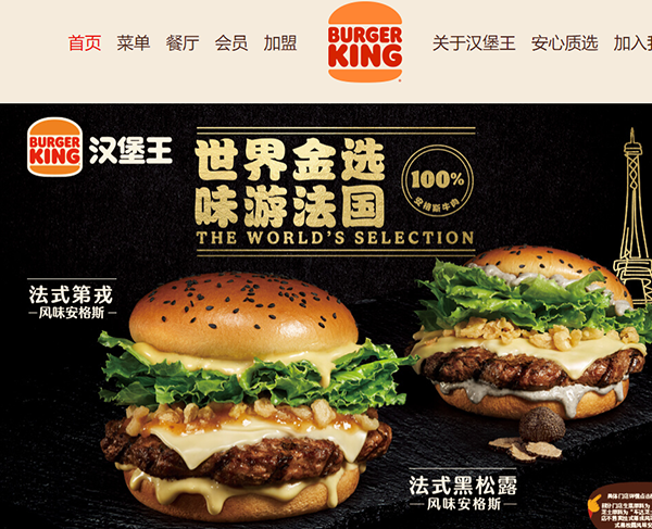 Taking stock of the top 5 fast food food domains, which one is your favourite?