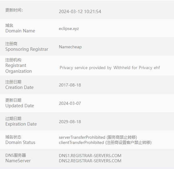 In March, the domain name market is very hot! 2L,3L are sold!