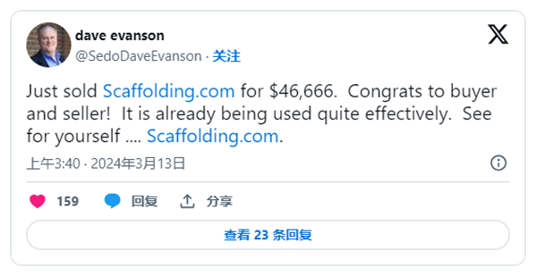 Scaffolding company gets Scaffolding.com for less than $50,000