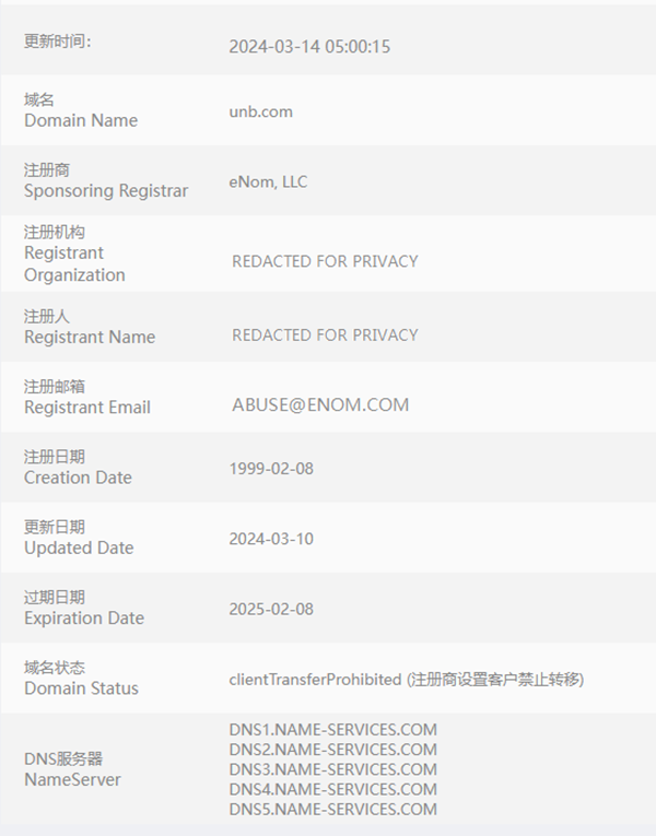 Three-letter .com domain names recently sold for up to 570,000 RMB