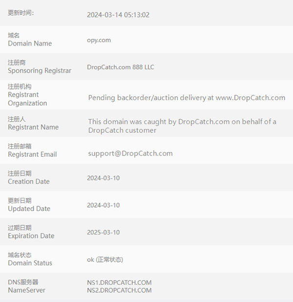 Three-letter .com domain names recently sold for up to 570,000 RMB