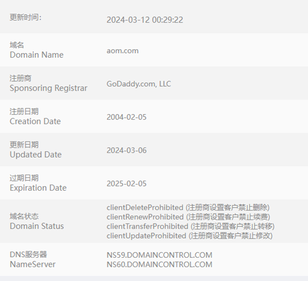 Three-letter .com domain names recently sold for up to 570,000 RMB