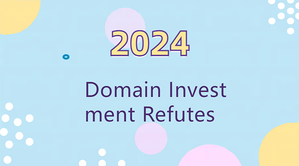 2024年域名投资已死?并不如此