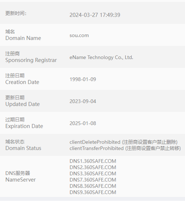 360推出AI搜索，携sou.com登场，搜索行业迎来巨变?