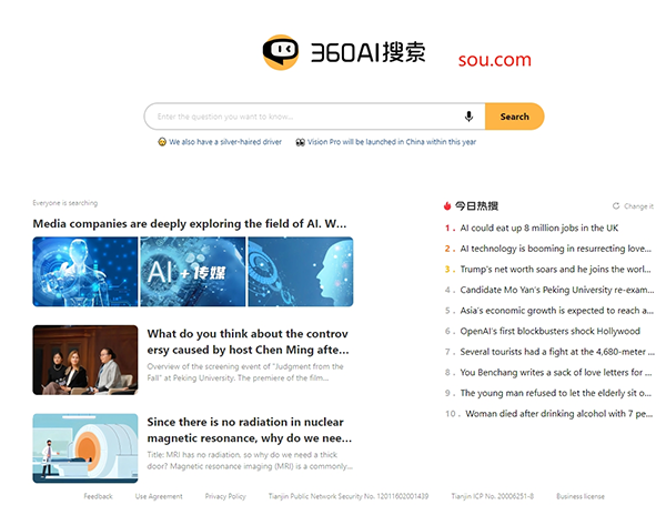 360 launches AI search, debuts with sou.com, huge changes in search industry?