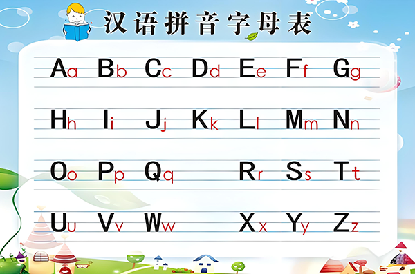 如何查找中文拼音域名的缩写形式