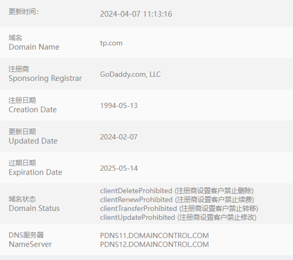 Listed Company Enabled! TP.com Extreme Domain Name Changes Ownership for 7 Figures!