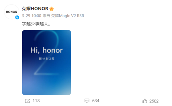 honor.com-荣耀启用顶级域名!品牌与域名完美融合!