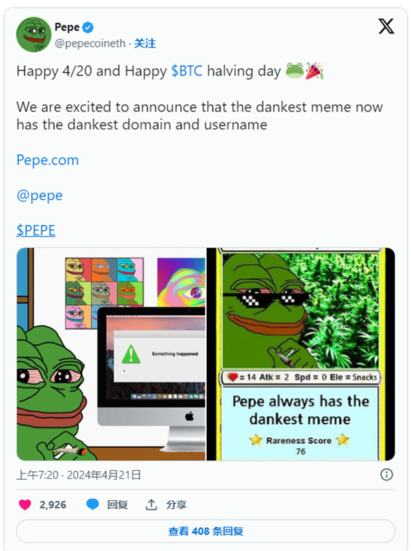 Pepe.com Has Been Acquired by Pepe Coin ($PEPE) Brands