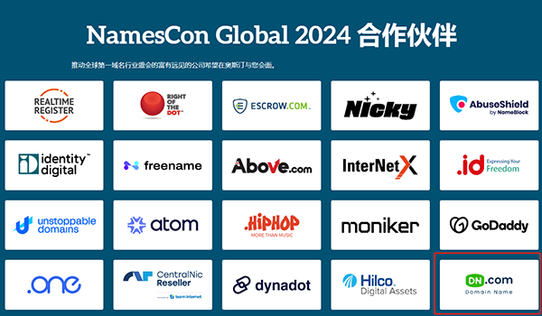 What to Expect! NamesCon, the global domain name conference, is coming up next week!