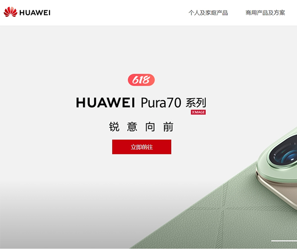 Domain market ushers in the AI era as Huawei jumps on the bandwagon