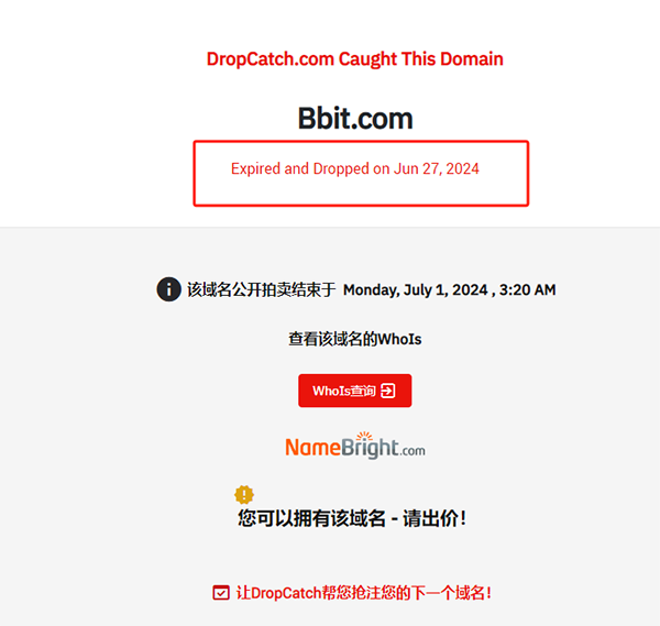 公司资产缩水后BBit.com以近1万美元的价格拍卖