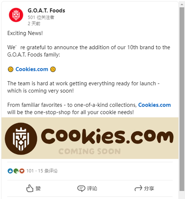 糖果公司GOAT Foods准备推出Cookies.com