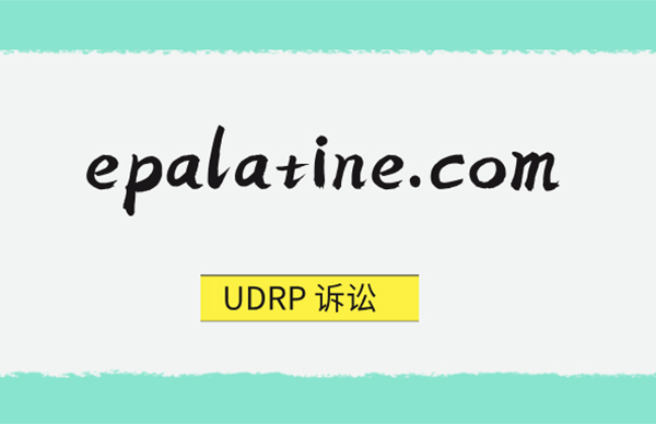 Arbitral tribunal dismisses French bank epalatine.com's UDRP suit