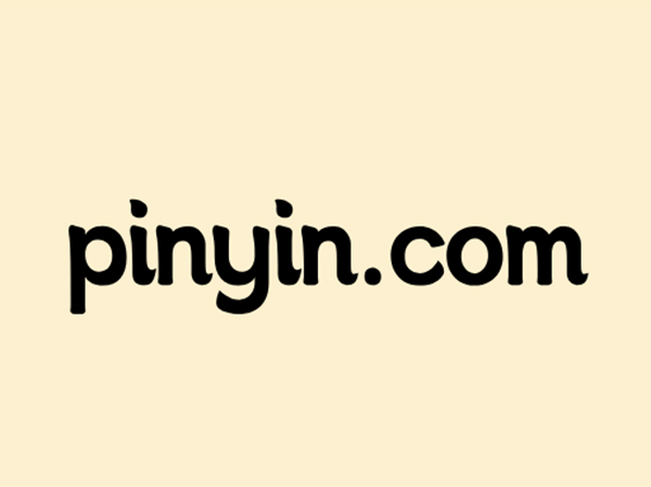 What are the consonants and rhymes of a pinyin domain name? What are the sounds and rhymes of a pinyin domain name?