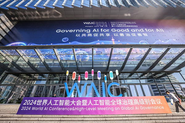 World Robot Conference 2024 Grand Opening in Beijing: experts discuss AI governance and industry trends Adam Maysonet