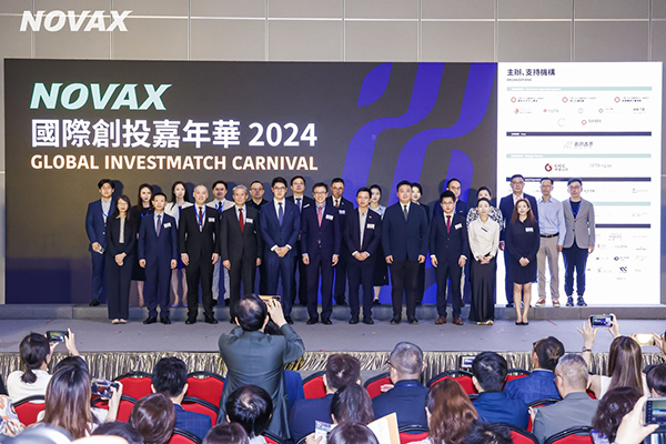 Hong Kong NovaX Venture Capital Carnival Held, DN.com Domain Name Helps Enterprises Take Off!