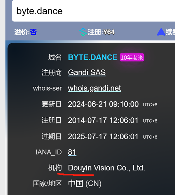 .dance是什么域名?抖音成功收购Byte.dance!