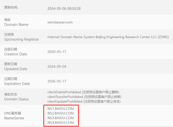 How much is a triplet domain name worth? Zhixiaobao.cn triplet domain name sold for $250,000!