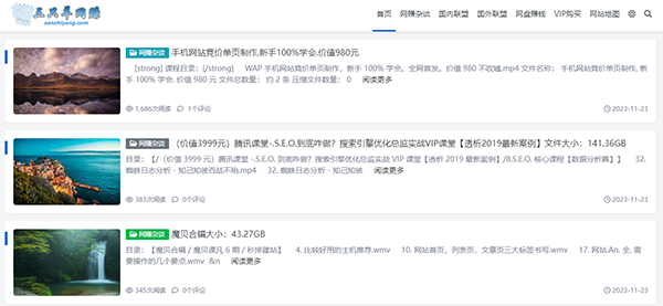 三只羊集团：两字母‘TS.com’域名优于‘sanzhiyang.cn‘