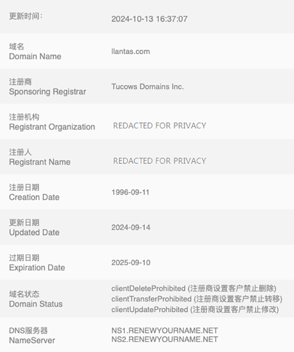 Heavyweight! Tire word domain Llantas.com sells for about $90,000