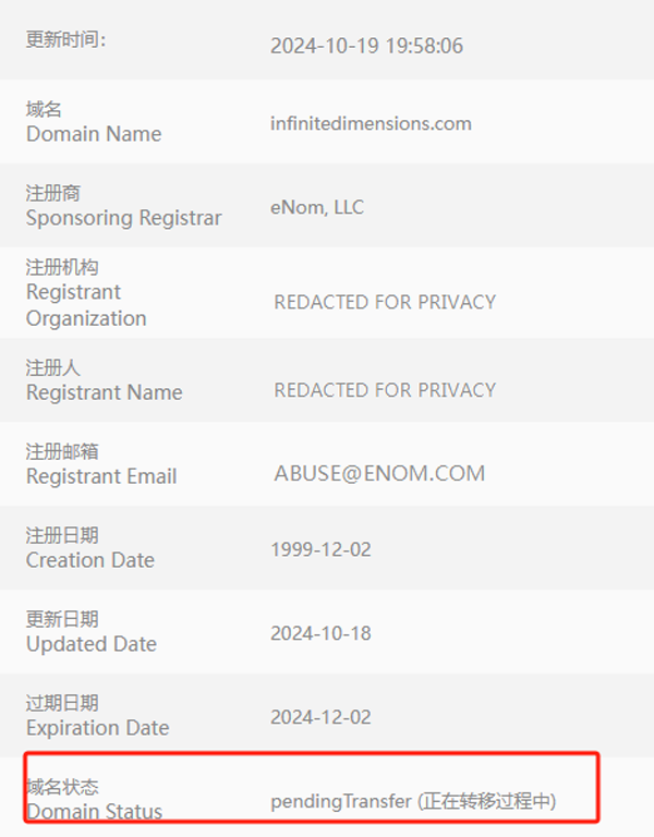 最近高价成交的单词域名，InfiniteDimensions.com以约35万元成交