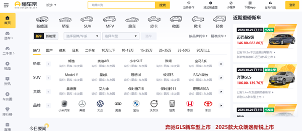 Zhang Yiming became the richest man on the 2024 Hurun 100 list, how strong is ByteDance's domain name map?