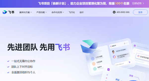 Zhang Yiming became the richest man on the 2024 Hurun 100 list, how strong is ByteDance's domain name map?