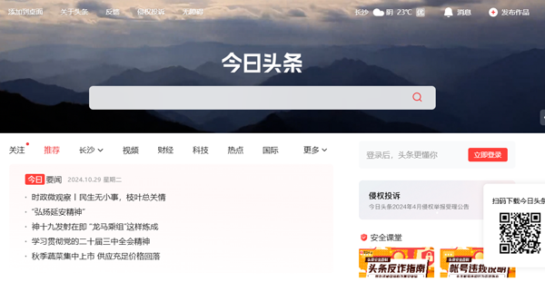 Zhang Yiming became the richest man on the 2024 Hurun 100 list, how strong is ByteDance's domain name map?