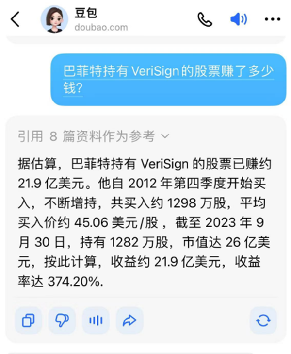 重磅：巴菲特投资域名股票大赚21.9亿美金！