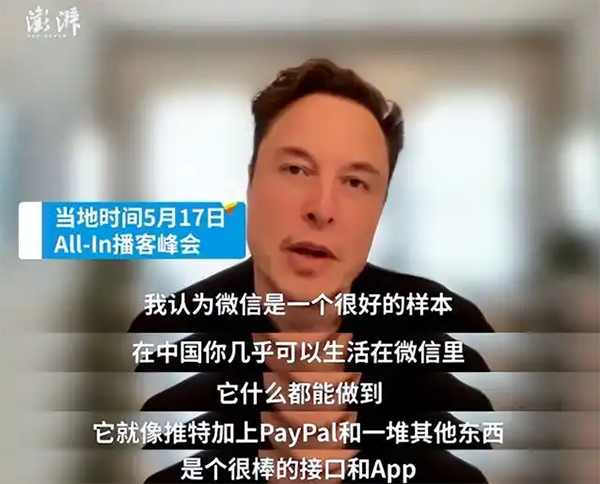 XMoney上线引关注，域名成关键