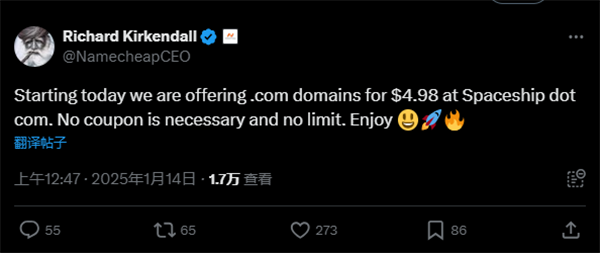 Spaceship推出.com 域名限时促销活动,价格降至 4.98 美元