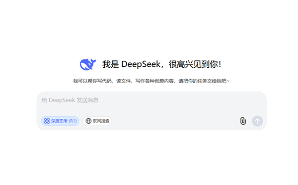 AI.com now redirects to DeepSeek instead of ChatGPT!