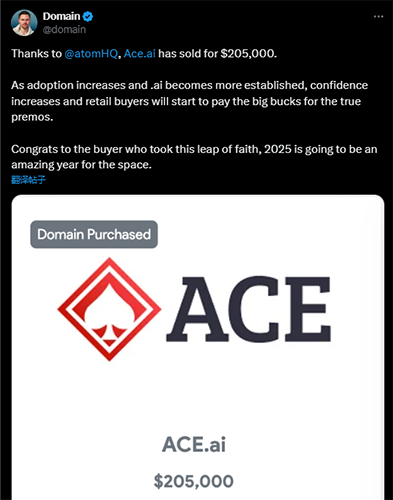 Ace.ai Domain Sells for $205,000