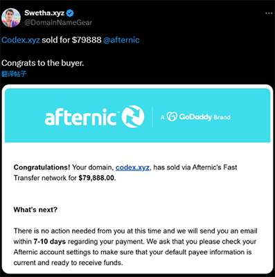 79,888美元!域名Codex.xyz成功出售