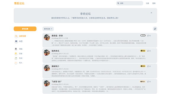 中国注册人在UDRP防御中引用人工智能工具DeepSeek,但失去了LIBBS.com