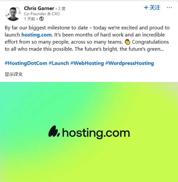 A2 Hosting officially upgraded to Hosting.com