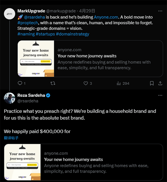 Anyone.com sold for $400,000