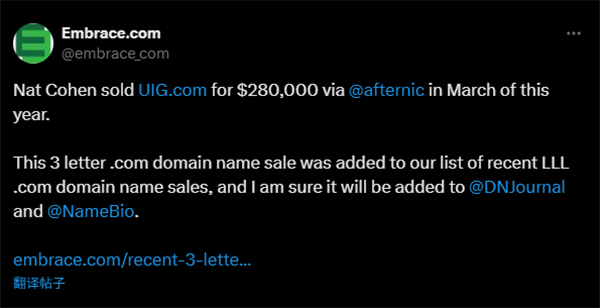 UIG.com sold for $280,000