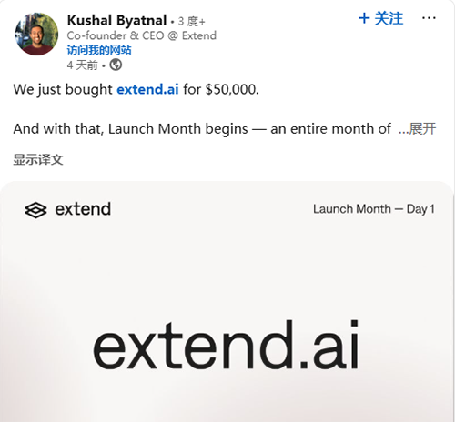 After nearly two years of negotiations, Extend acquires extend.ai for $50,000