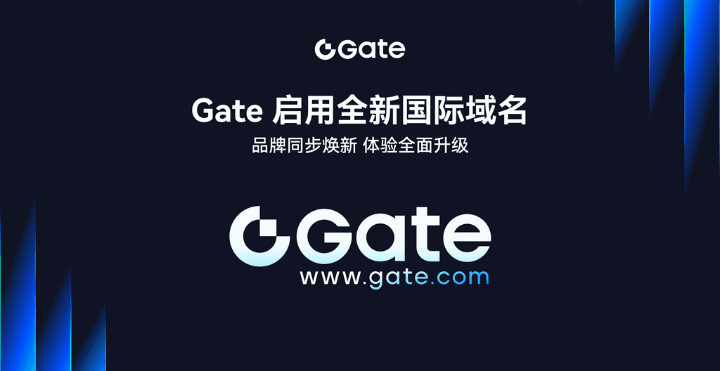 Gate launches new domain Gate.com, opening a new chapter in brand strategy upgrade