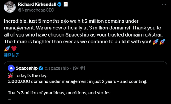 Spaceship's Domain Name Management Breaks Through 3 Million